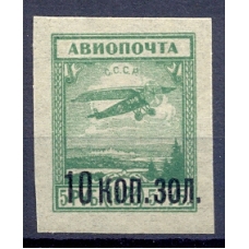 USSR. 1924. SC 60 1 Ka**. Narrow "0".