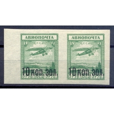 USSR. 1924. SC 60 1-60 1 Ka*. Narrow "0".
