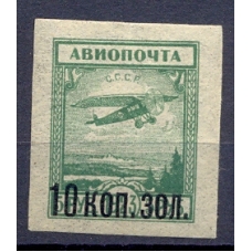 USSR. 1924. SC 60 1 Ka*. Narrow "0".