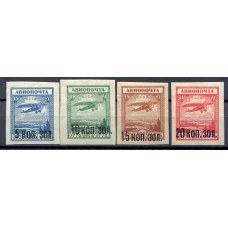 USSR. 1924. SC 59-62*.