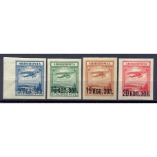 USSR. 1924. SC 59-62*.