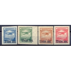 USSR. 1924. SC 59-62*.
