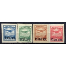 USSR. 1924. SC 59-62*. 