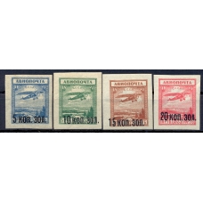 USSR. 1924. SC 59-62*.