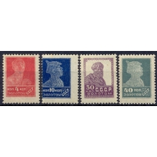 USSR. 1924. SC 035-38*. Lito.