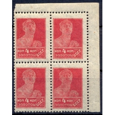 USSR. 1924. SC 035**. Block of four.