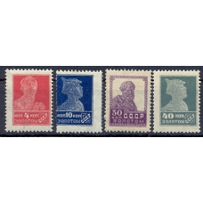USSR. 1924. SC 035-38**. Lito.