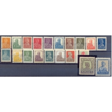USSR. 1924-25. SC 39-58*. SC 50 used. Typo 14 1/4-13 1/4.