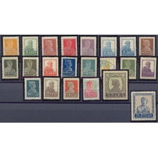 USSR. 1924-25. SC 39-58*. SC 50 used. Typo 14 1/4-13 1/4.