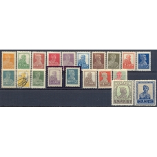 USSR. 1924-25. SC 39-58*. SC 50 used. Typo 14 1/4-13 1/4.
