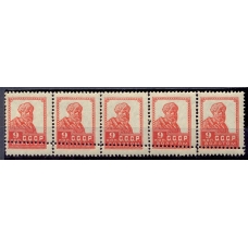 USSR. 1924. Sc 47 var. Annul. perf.