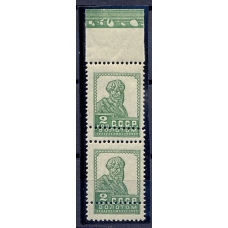 USSR. 1924. SC 40. Annul. perf.