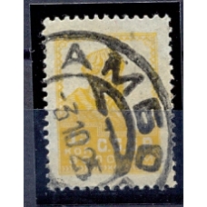 USSR. 1924. Sc 50. Limonka.