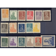 USSR. 1924. SC 39-55 A*. Typo 12-12 1/4.