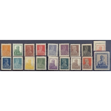 USSR. 1924. SC 39-55 A*. Typo 12-12 1/4.