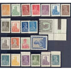 USSR. 1925. SC 76 1-97**. Typo WZ 12-12 1/4.