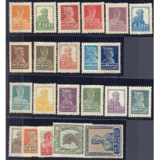 USSR. 1925. SC 76 1-97*. Typo WZ. 12-12 1/4.