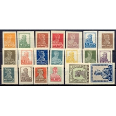 USSR. 1926. SC 0131-0150*.