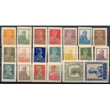 USSR. 1926. SC 0131-0150*.