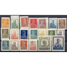 USSR. 1926. SC 0131-0150**.