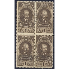 USSR. 1926. SC 128. Block of four.