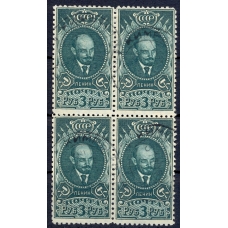 USSR. 1926. SC 130. Block of four.