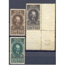 USSR. 1926. SC 128-130**.