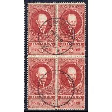 USSR. 1925. SC 98 A. Block of four.