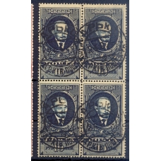USSR. 1925. SC 99. Block of four.