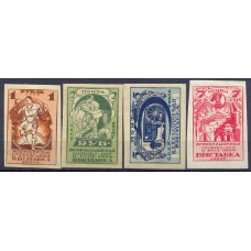 USSR. 1923. SC 1-4*.