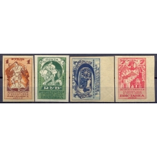 USSR. 1923. SC 1-4*.