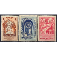USSR. 1923. SC 5A-7A*. Perf. 13 1/2-13 1/4.