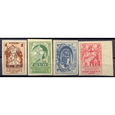 USSR. 1923. SC 1-4**.