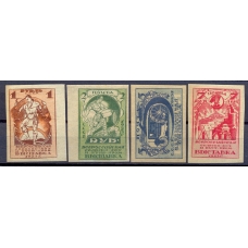 USSR. 1923. SC 1-4**.