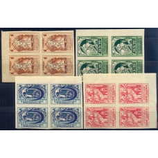 USSR. 1923. SC N 1-4**. Block of four.
