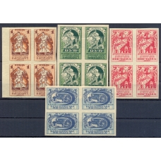 USSR. 1923. SC 1-4**. Blocks of four.