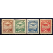USSR. 1923. SC 09-012*. Cream paper.