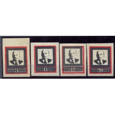 USSR. 1924. SC 27-30*. Narrow frame 20x25 mm.