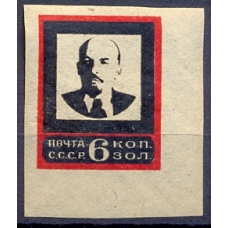 USSR. 1924. SC 28**.