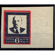 USSR. 1924. SC 28**.