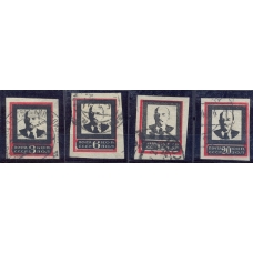 USSR. 1924. SC 27-30. "Narrow frame"