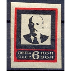 USSR. 1924. SC 28**. Narrow frame 20x25.
