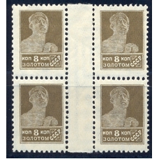 USSR. 1926. SC 118**. Gutter block of four.