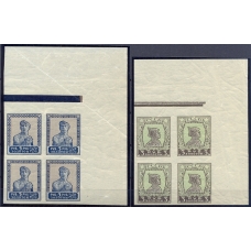 USSR. 1926. SC N 0120-27**. Blocks of four.