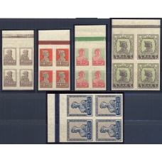 USSR. 1926. 0131-0150**. Blocks of four.