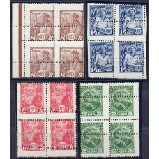 USSR. 1928. SC 217-220**. Shift perforation with annul. perf.