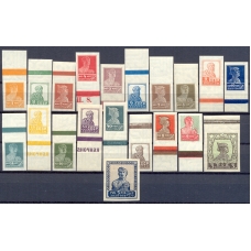 USSR. 1926. SC 0131-0150**. 