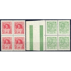 USSR. 1927. SC 159-160**. Blocks of four.