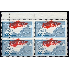 USSR. 1927-28. SC 206 var. Shift a map.