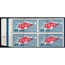 USSR. 1927-28. SC 206 var. Shift a map.